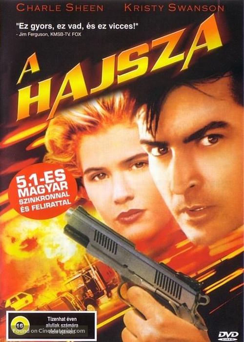 The Chase - Hungarian DVD movie cover