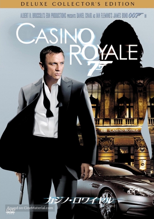 Casino Royale - Japanese DVD movie cover