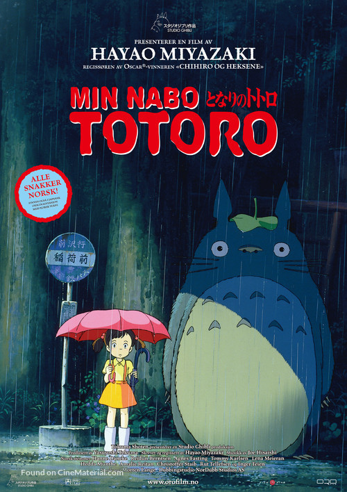Tonari no Totoro - Norwegian Movie Poster