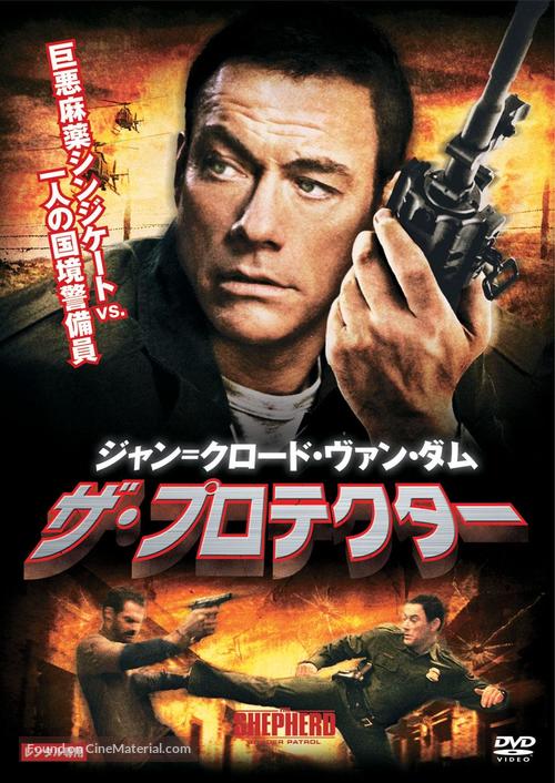 The Shepherd: Border Patrol - Japanese Movie Cover