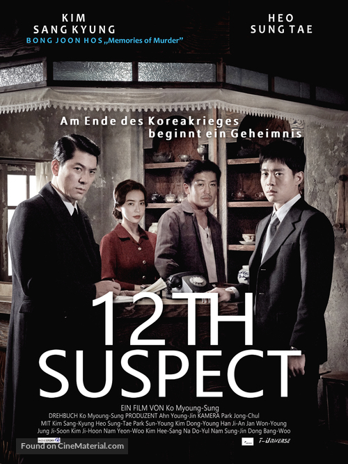 The 12th Suspect - German Movie Poster