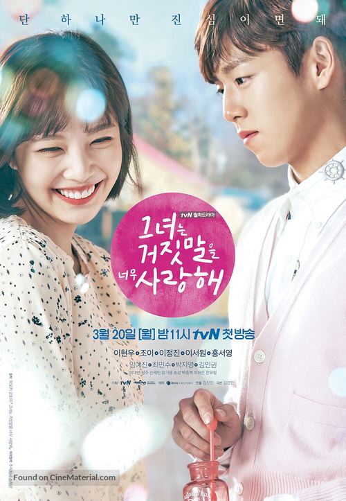 &quot;Geunyeoneun Geojitmaleul Neomoo Saranghae&quot; - South Korean Movie Poster