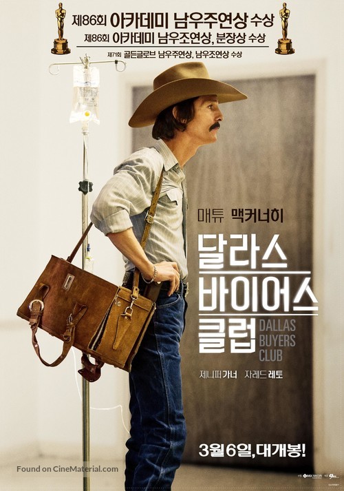 Dallas Buyers Club - South Korean Movie Poster