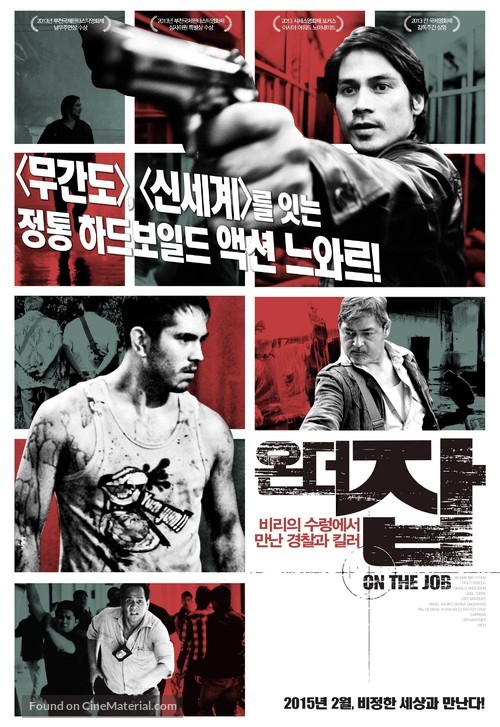 On the Job - South Korean Movie Poster