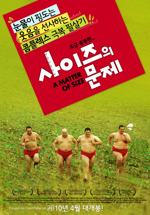 A Matter of Size - South Korean Movie Poster