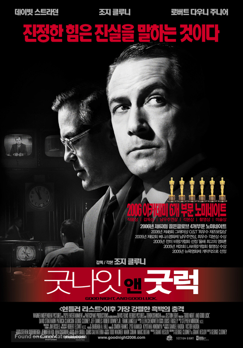 Good Night, and Good Luck. - South Korean Movie Poster
