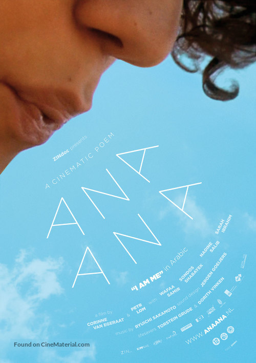 Ana Ana - Dutch Movie Poster