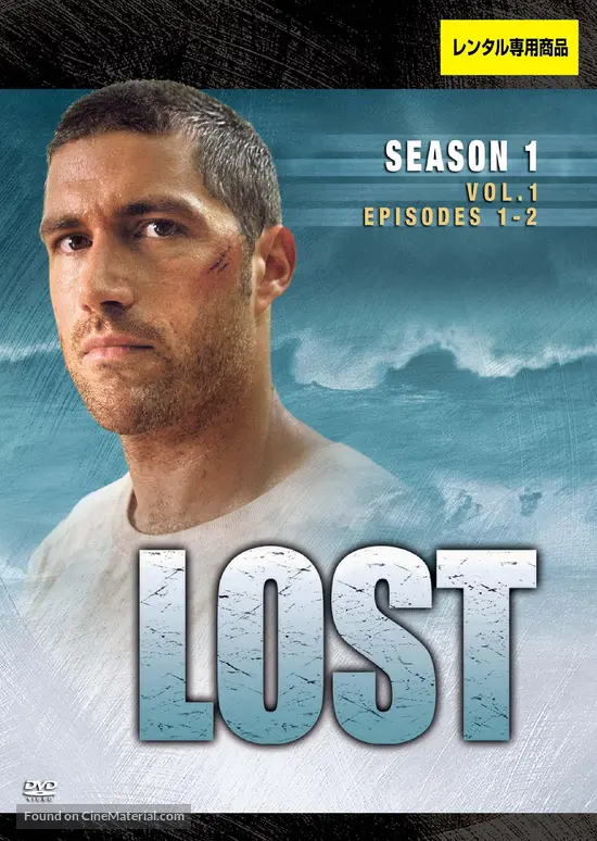 &quot;Lost&quot; - Japanese DVD movie cover