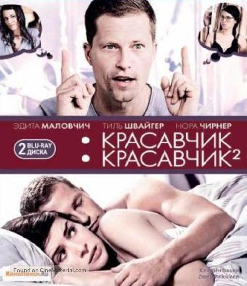 Keinohrhasen - Russian Blu-Ray movie cover