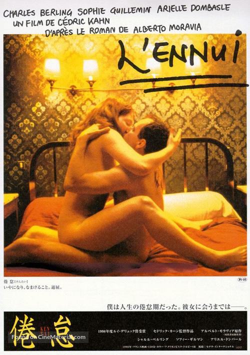 L&#039;ennui - Japanese Movie Poster