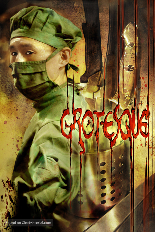 Gurotesuku - DVD movie cover