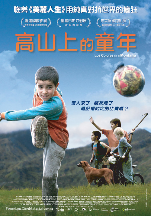 Los colores de la monta&ntilde;a - Taiwanese Movie Poster