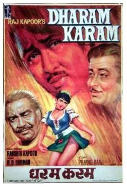 Dharam Karam - Indian Movie Poster