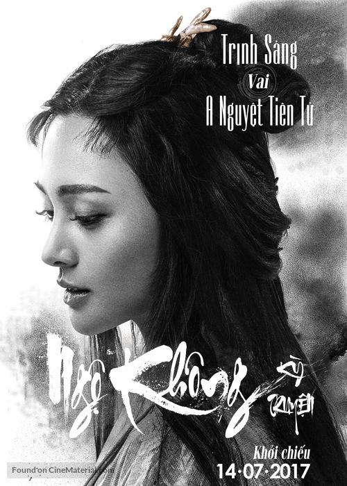 Wukong - Vietnamese Movie Poster