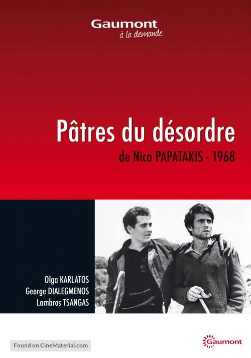 Oi voskoi - French DVD movie cover