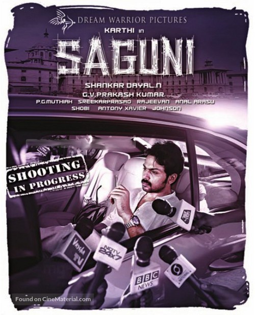 Saguni - Indian Movie Poster