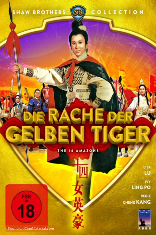 Shi si nu ying hao - German DVD movie cover