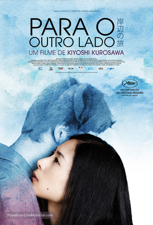 Kishibe no tabi - Brazilian Movie Poster