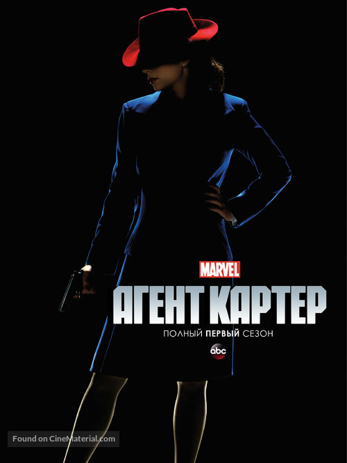 &quot;Agent Carter&quot; - Russian Movie Poster