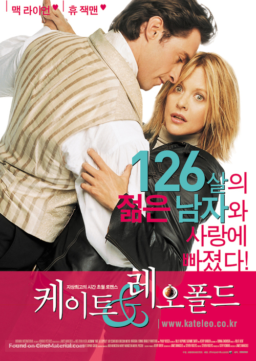 Kate &amp; Leopold - South Korean Movie Poster