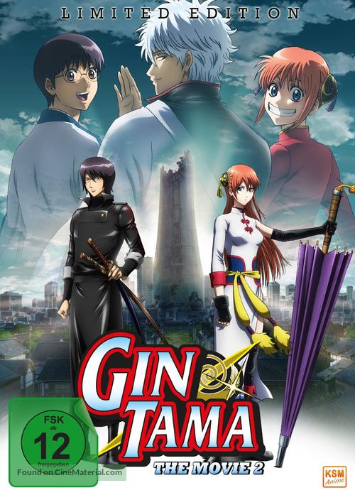 Gintama the Movie - German DVD movie cover