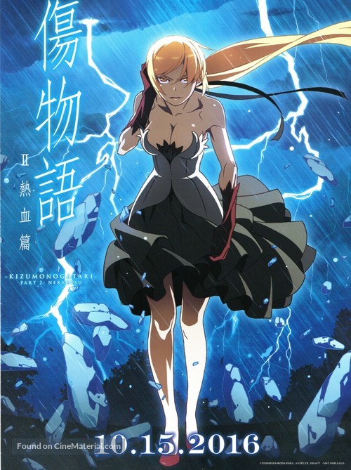Kizumonogatari II: Nekketsu-hen - Movie Poster