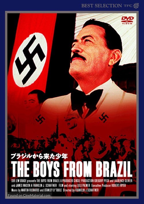 The Boys from Brazil - Japanese Movie Cover