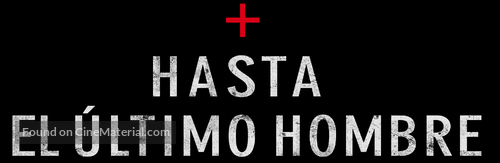 Hacksaw Ridge - Argentinian Logo