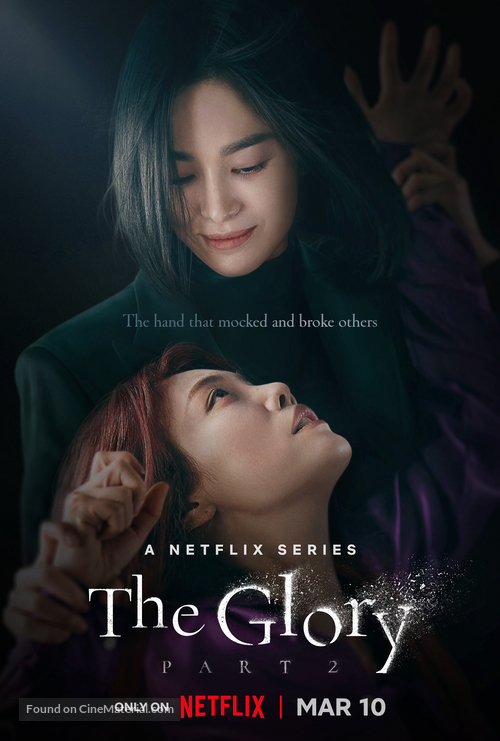 &quot;The Glory&quot; - British Movie Poster