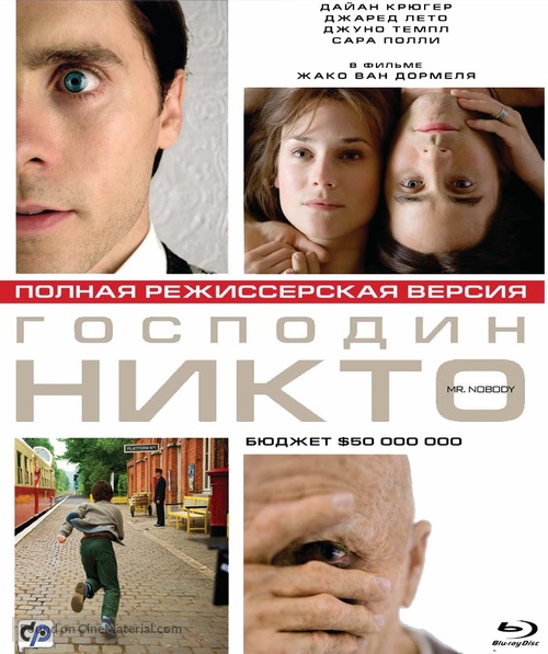 Mr. Nobody - Russian Blu-Ray movie cover