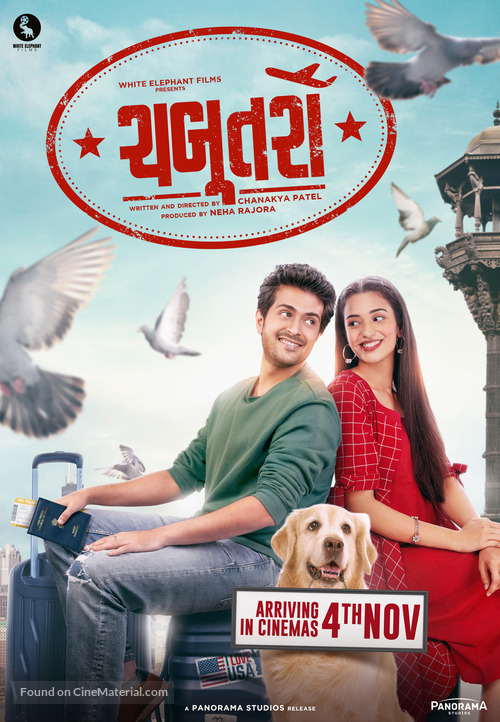 Chabutro - Indian Movie Poster