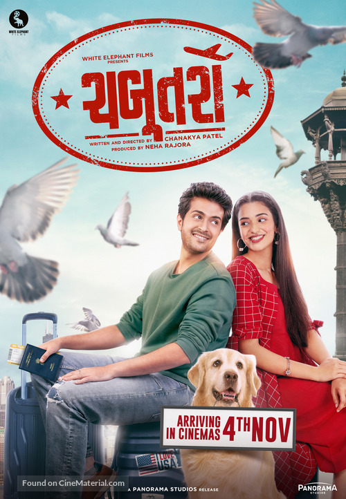 Chabutro - Indian Movie Poster