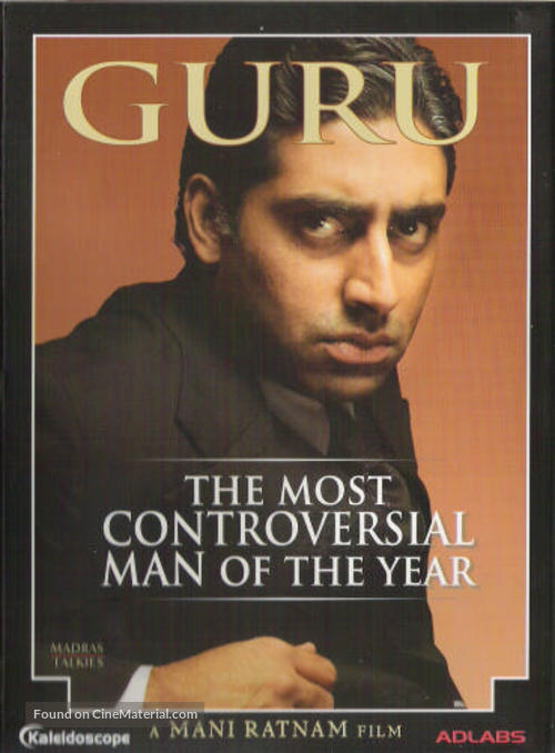 Guru - Indian Movie Cover