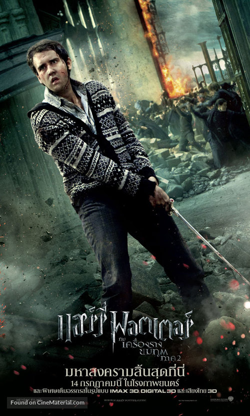 Harry Potter and the Deathly Hallows - Part 2 - Thai Movie Poster