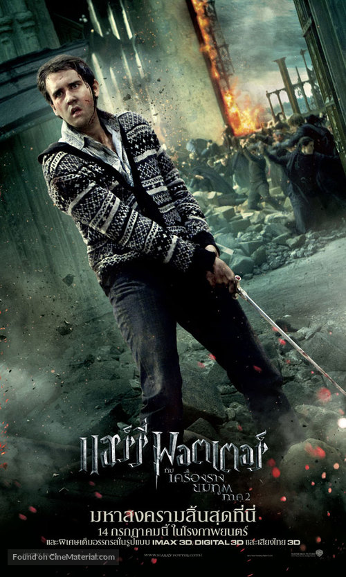 Harry Potter and the Deathly Hallows: Part II - Thai Movie Poster