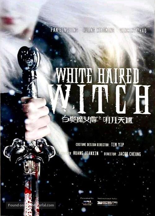 The White Haired Witch of Lunar Kingdom - Hong Kong Movie Poster