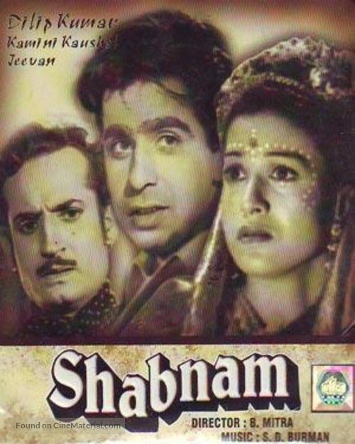 Shabnam - Indian Movie Cover