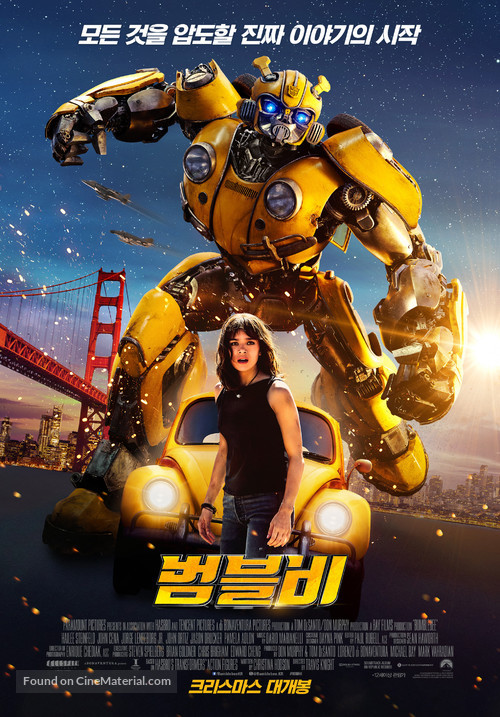 Bumblebee - South Korean Movie Poster