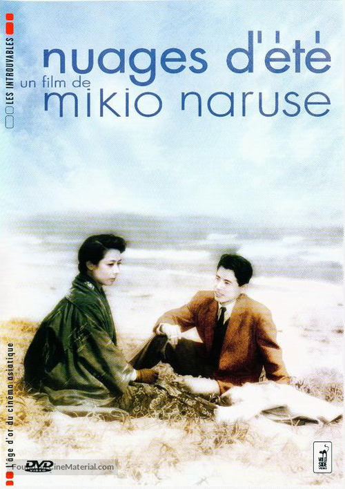 Iwashigumo - French Movie Cover