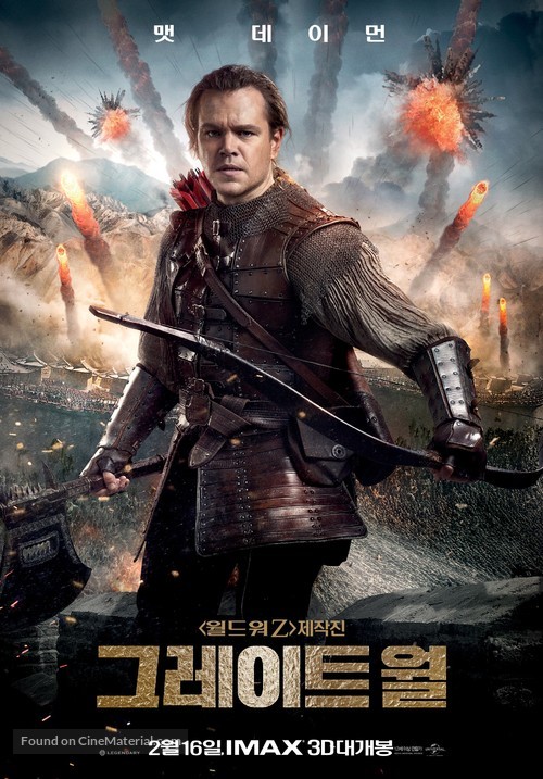 The Great Wall - South Korean Movie Poster