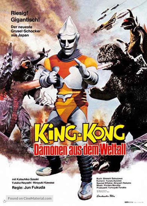 Gojira tai Megaro - German Movie Poster