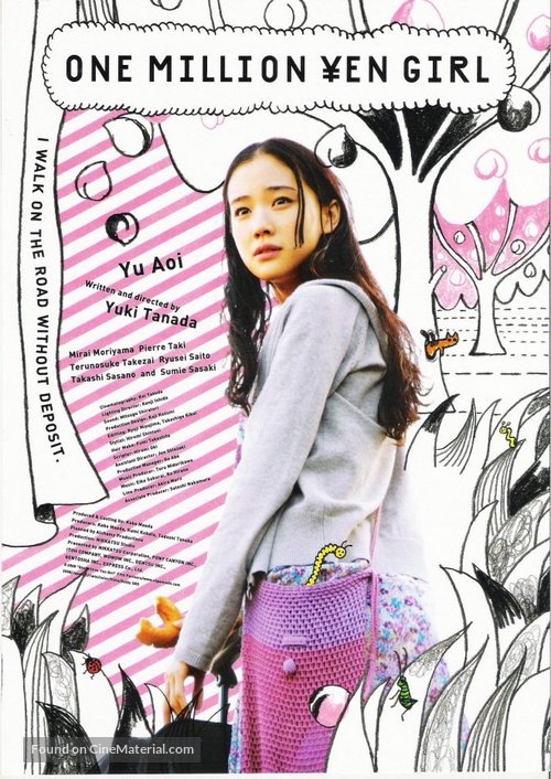 One Million Yen and the Nigamushi Woman - Movie Poster