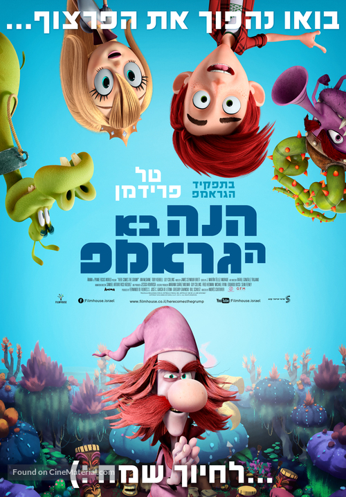 Here Comes the Grump - Israeli Movie Poster