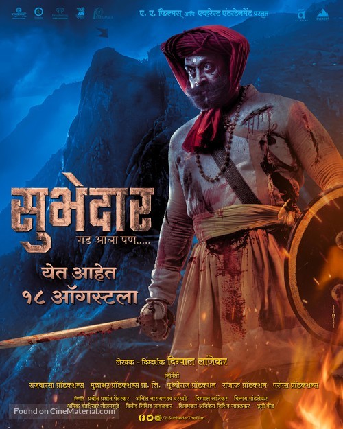 Subhedar - Indian Movie Poster