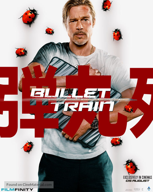 Bullet Train - South African Movie Poster
