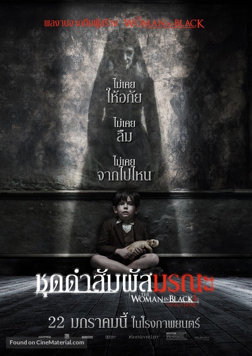 The Woman in Black: Angel of Death - Thai Movie Poster
