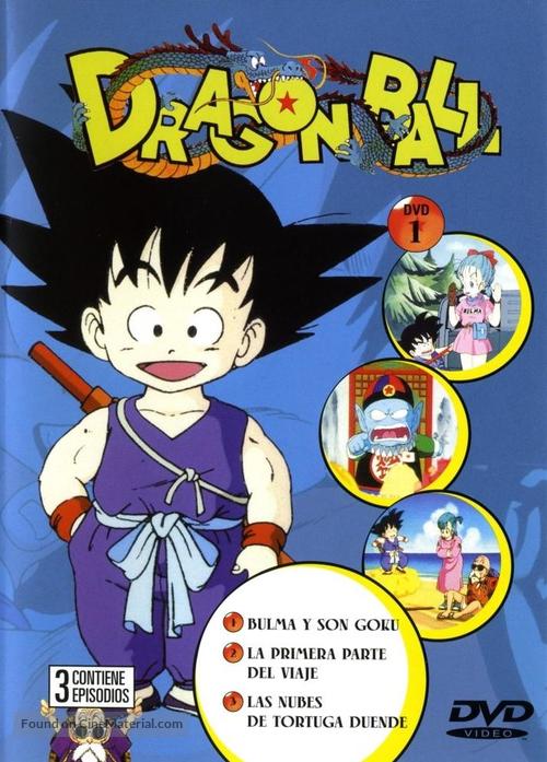 &quot;Dragon Ball&quot; - Spanish Movie Cover