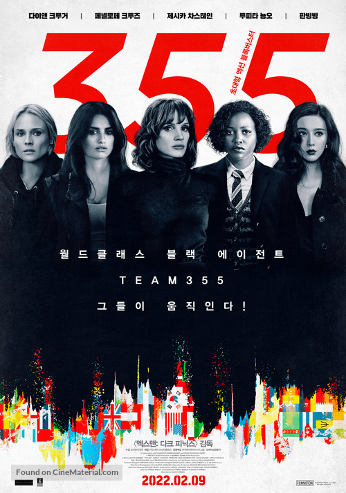 The 355 - South Korean Movie Poster
