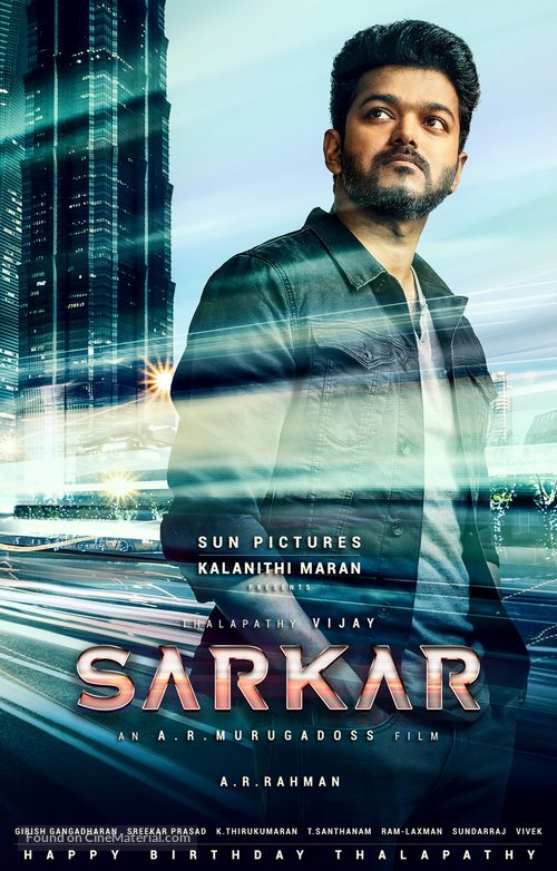 Sarkar - Indian Movie Poster