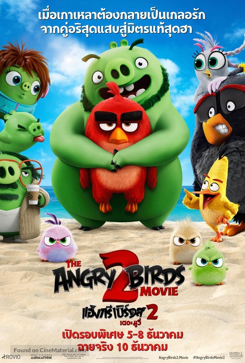 The Angry Birds Movie 2 - Thai Movie Poster